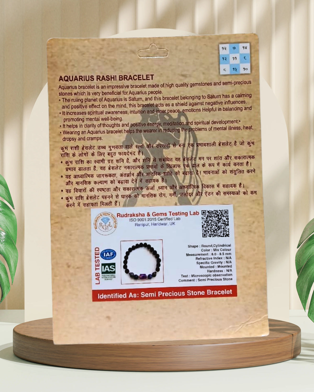 Aquarius (Kumbha) Zodiac Bracelet-JS-SBR-011