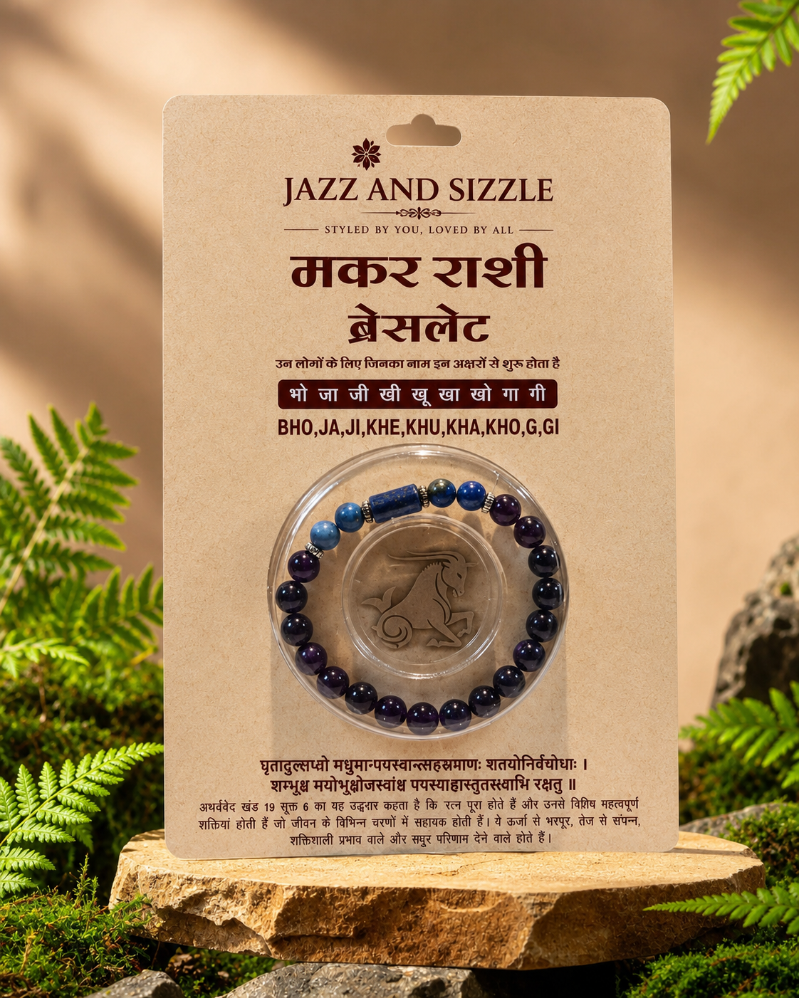 Capricorn (Makar) Zodiac Bracelet-JS-SBR-017