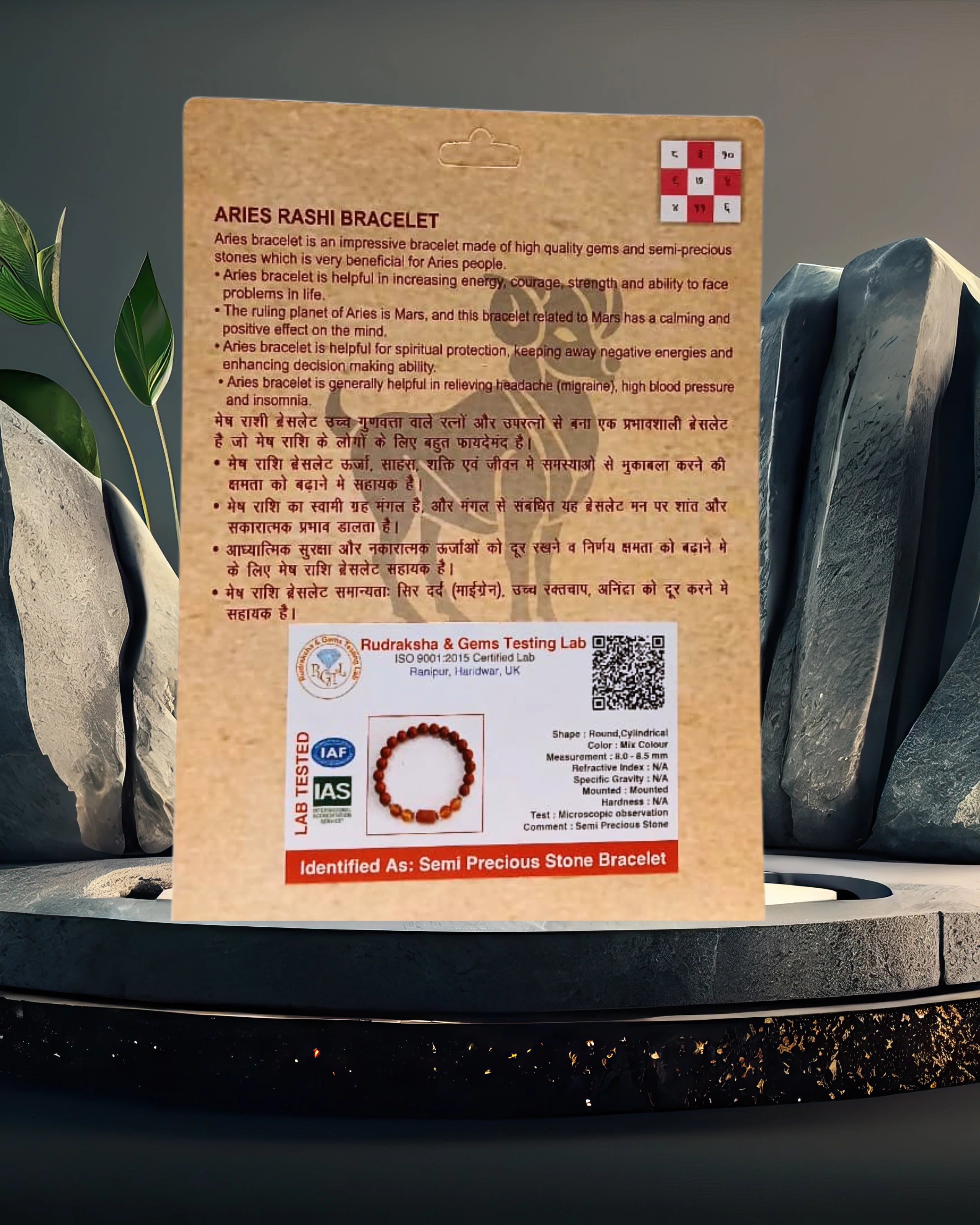 Aries (Mesh) Zodiac Bracelet-JS-SBR-006