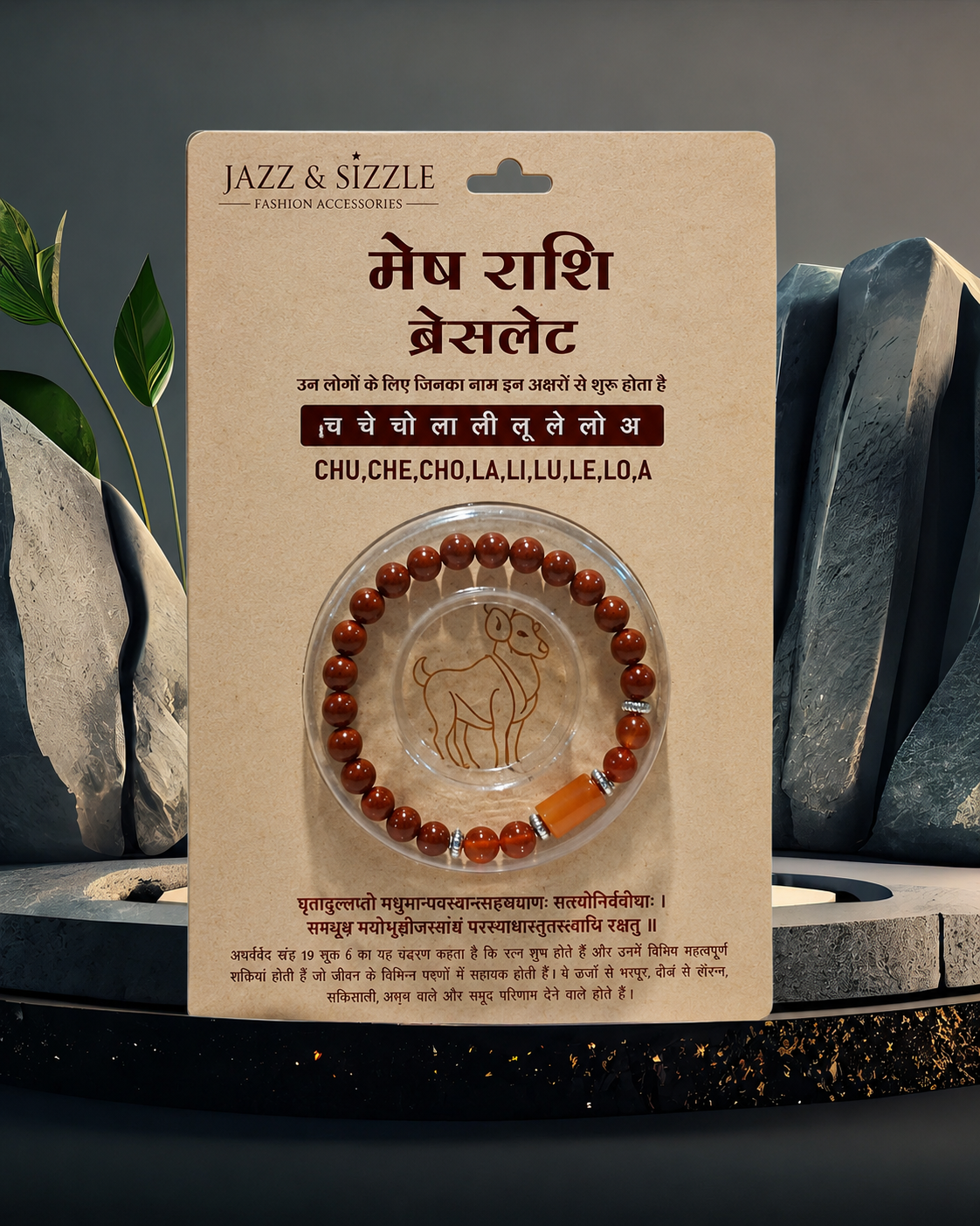 Aries (Mesh) Zodiac Bracelet-JS-SBR-006