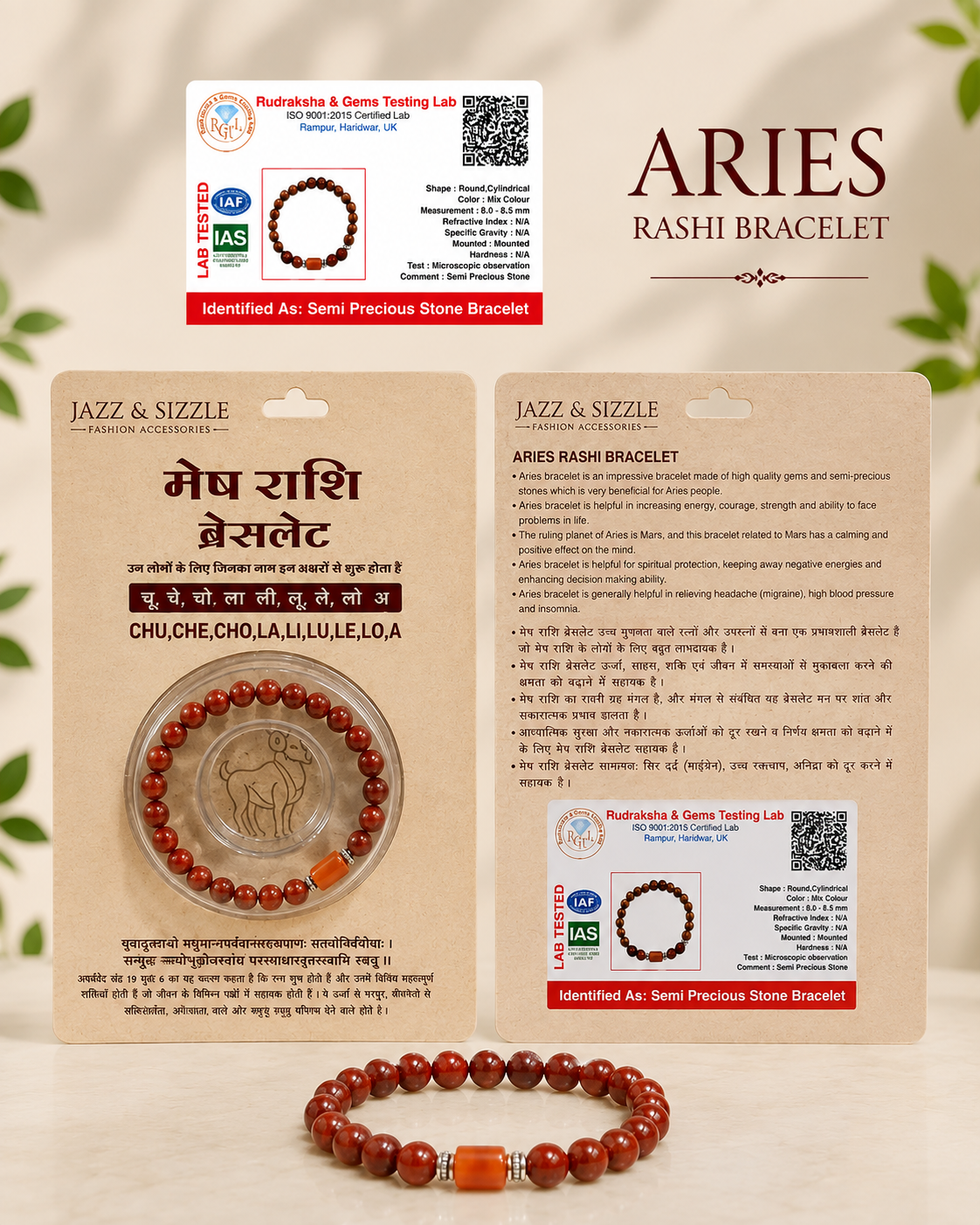 Aries (Mesh) Zodiac Bracelet-JS-SBR-006