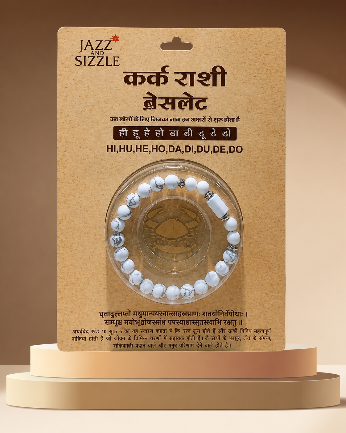 Cancer (Kark) Zodiac Bracelet-JS-SBR-007