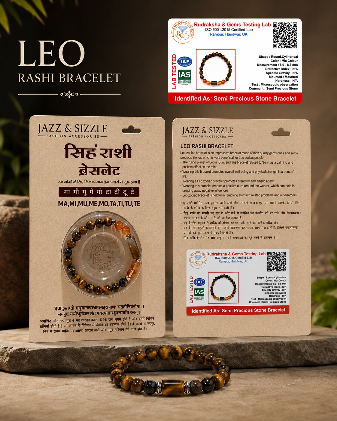 Leo (Sinha) Zodiac Bracelet