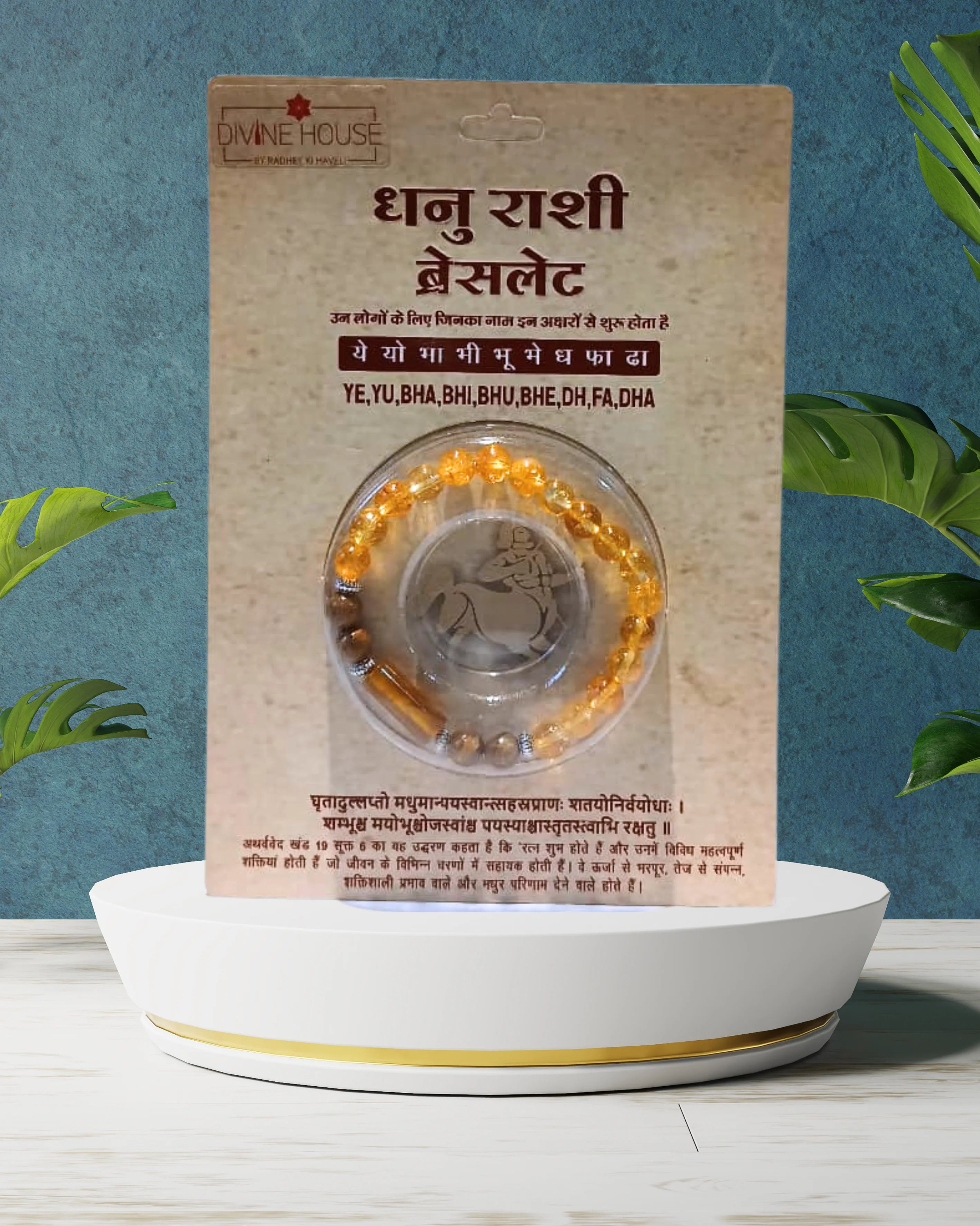 Dhanu Rashi Bracelet Lab Certified Zodiac Stone-JS-SBR-005