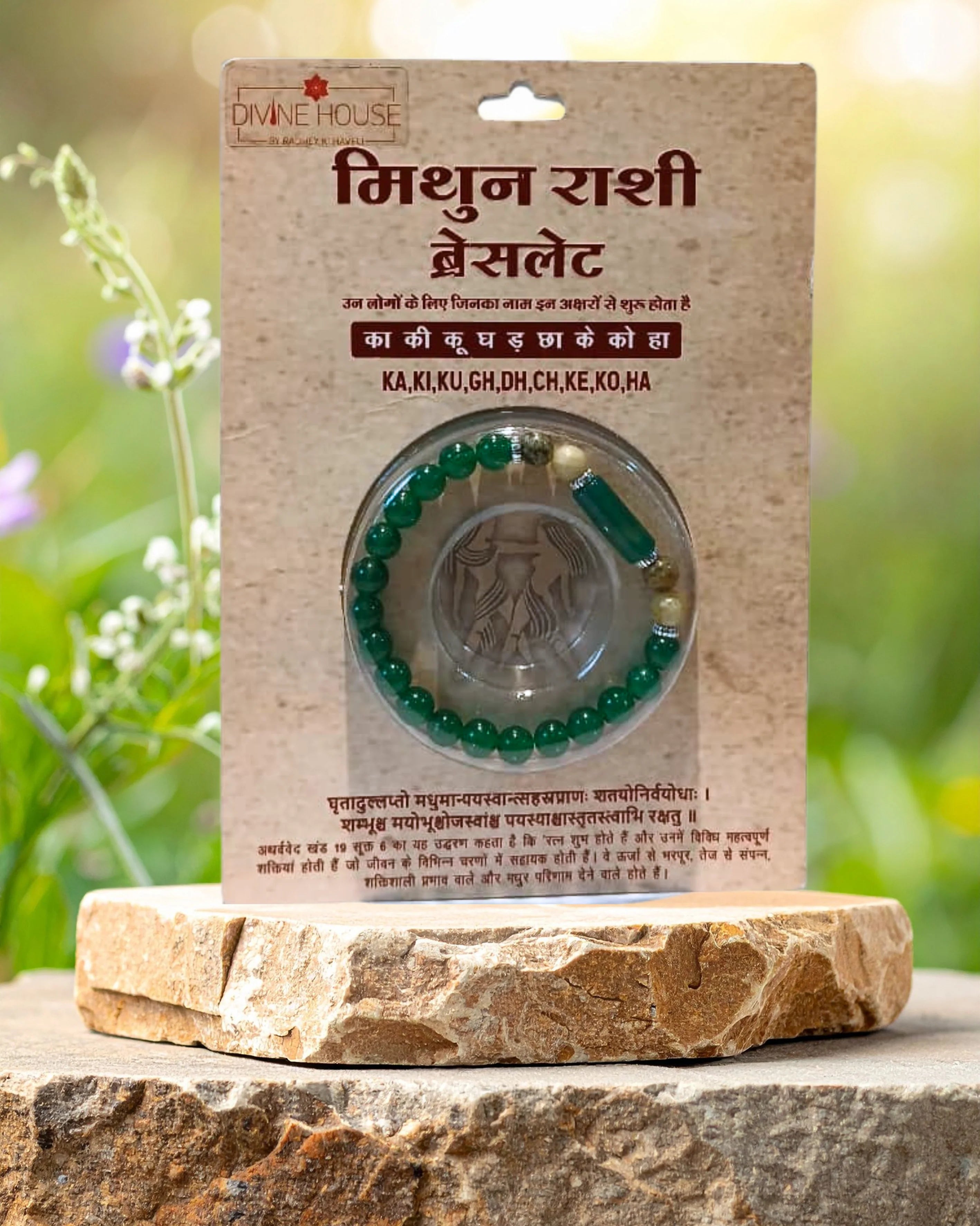 Gemini (Mithun) Zodiac Bracelet-JS-SBR-019