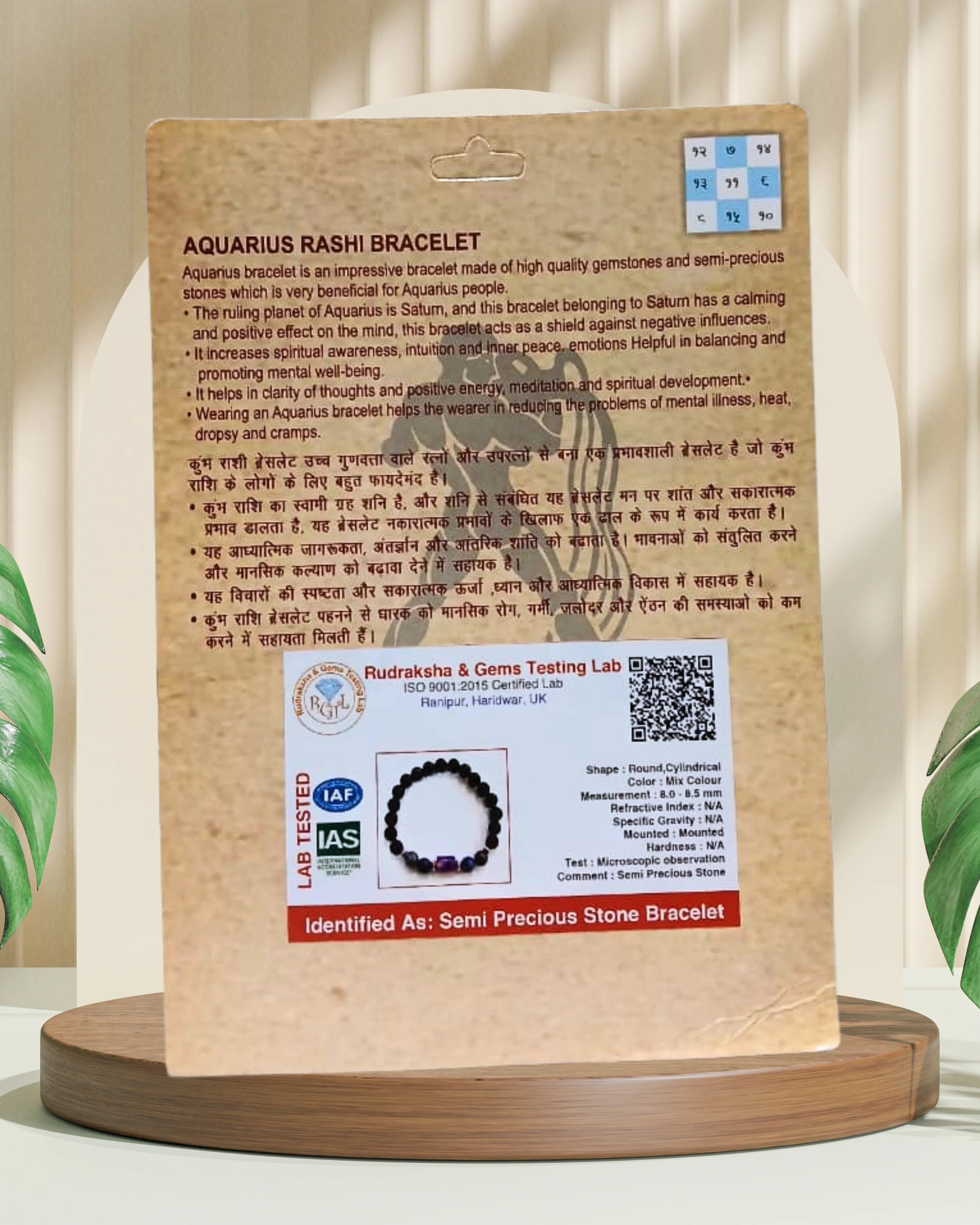 Aquarius (Kumbha) Zodiac Bracelet-JS-SBR-011
